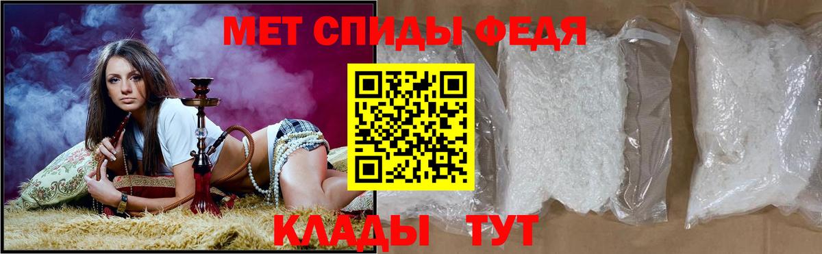Amphetamine 98% Ирбит