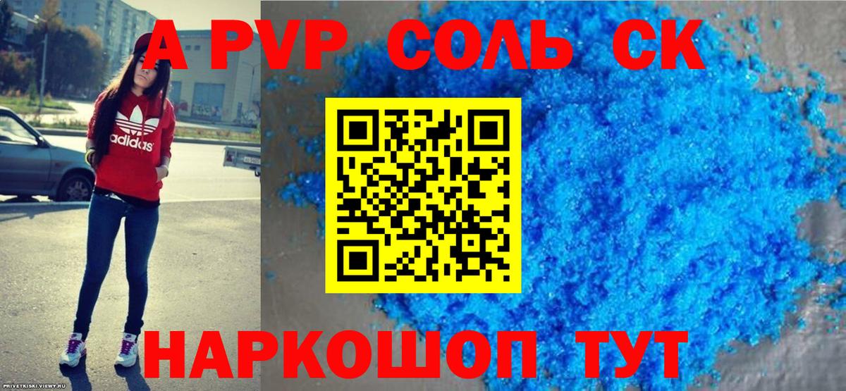 Альфа ПВП СК Ирбит