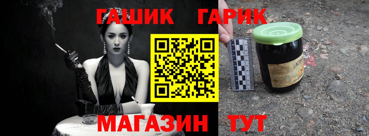 Гашиш AMNESIA HAZE  Вход с VPN  Ирбит 