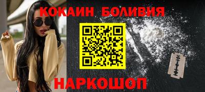 ПСИЛОЦИБИНОВЫЕ ГРИБЫ Краснодар