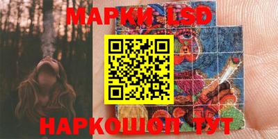 ПСИЛОЦИБИНОВЫЕ ГРИБЫ Краснодар