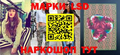 ПСИЛОЦИБИНОВЫЕ ГРИБЫ Краснодар