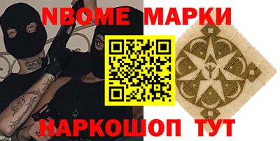 ПСИЛОЦИБИНОВЫЕ ГРИБЫ Краснодар