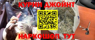 соль ск Краснокаменск