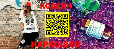 соль ск Краснокаменск
