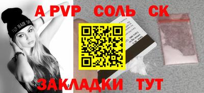 скорость Кунгур