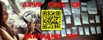 ПСИЛОЦИБИНОВЫЕ ГРИБЫ Краснодар