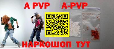 мефедрон VHQ Кулебаки