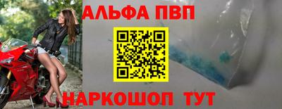 соль ск Краснокаменск