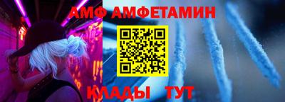 соль ск Краснокаменск