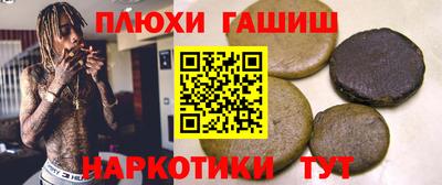 ПСИЛОЦИБИНОВЫЕ ГРИБЫ Краснодар