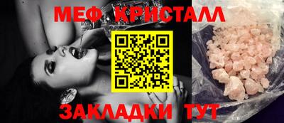 скорость Кунгур