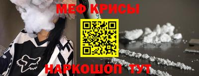 ПСИЛОЦИБИНОВЫЕ ГРИБЫ Краснодар