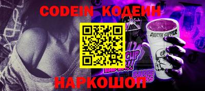 мефедрон VHQ Кулебаки