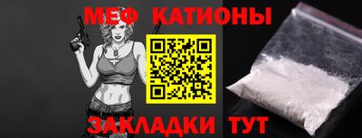 мефедрон VHQ Кулебаки