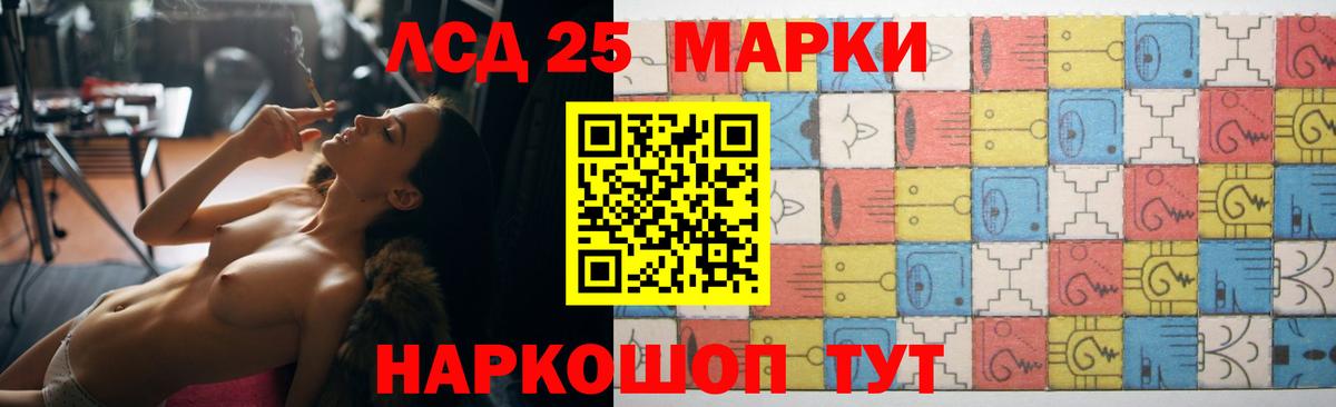 Ирбит  ЛСД экстази кислота  Вход с VPN  ЛСД экстази  Лсд 25 экстази ecstasy 