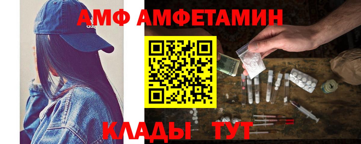 Ирбит  МЕТАМФЕТАМИН винт  Вход с VPN  МЕТАМФЕТАМИН винт 