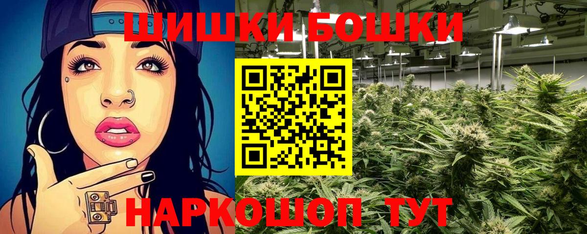 Псилоцибиновые грибы Ирбит