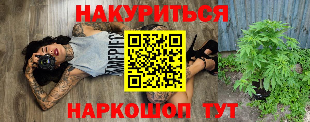 Каннабис конопля Ирбит